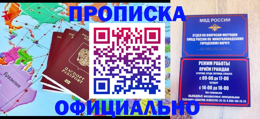 временная регистрация надежно в Навашино