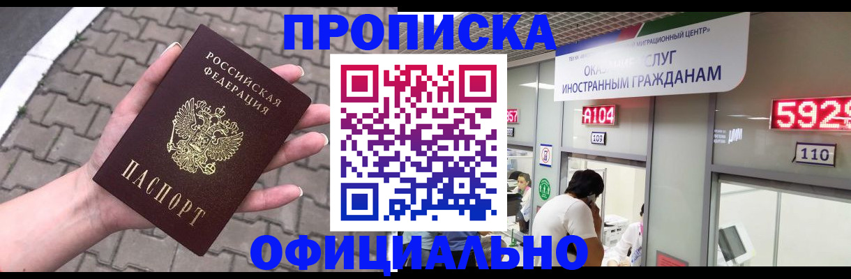 регистрация для школы в Навашино